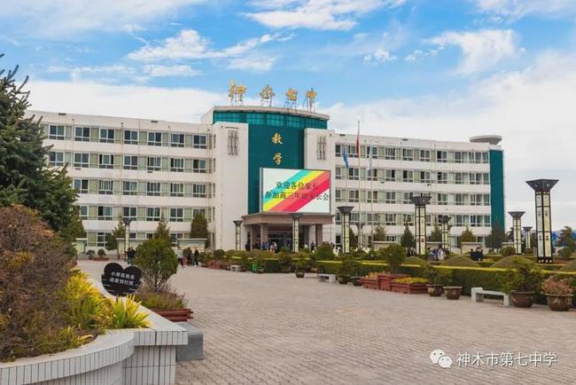 陕西榆林神木第七中学扩建工程空调项目