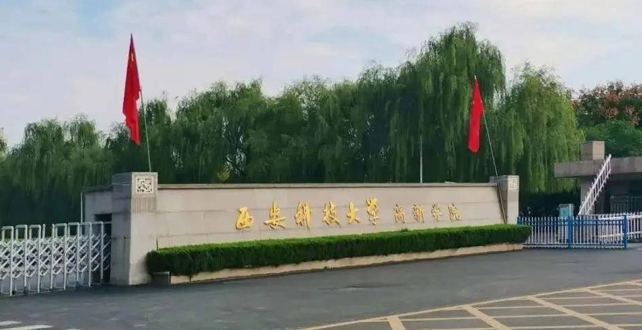 微信截图_20231219094020