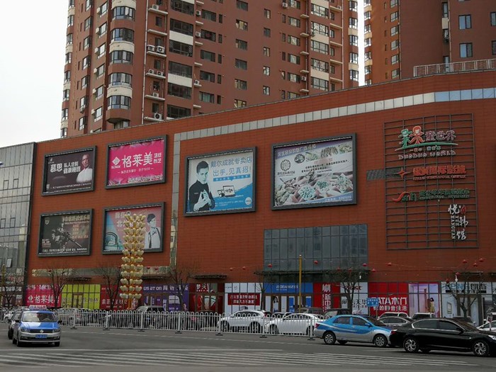 少妇出轨做爰高潮A片