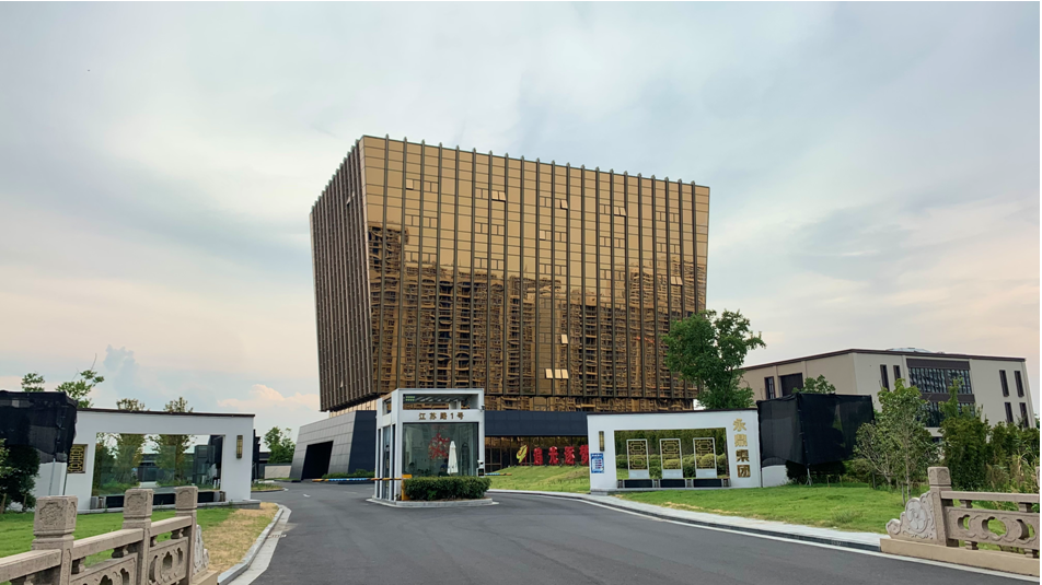 武汉永鼎光电子有限公司