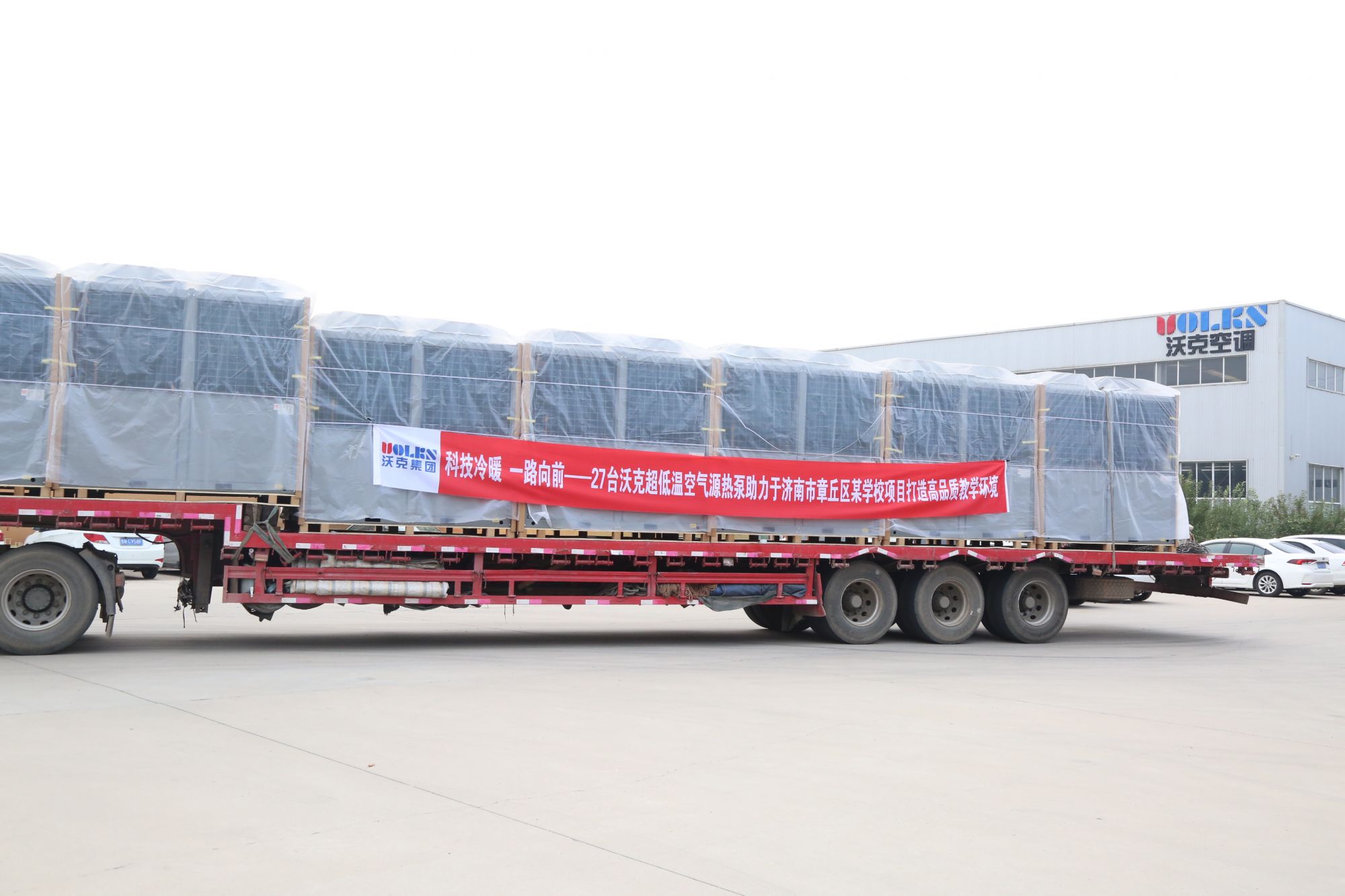 少妇出轨做爰高潮A片