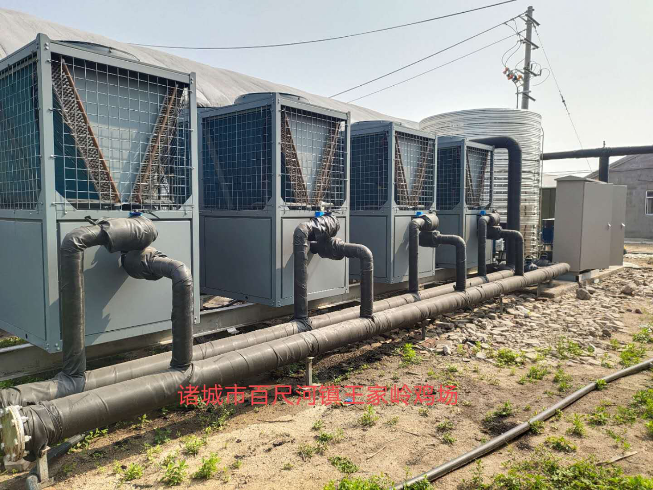 运行成本是天然气的1/2，电采暖的1/3 | 沃克空调匠心工程+差异化产品赢得养殖户信任与青睐