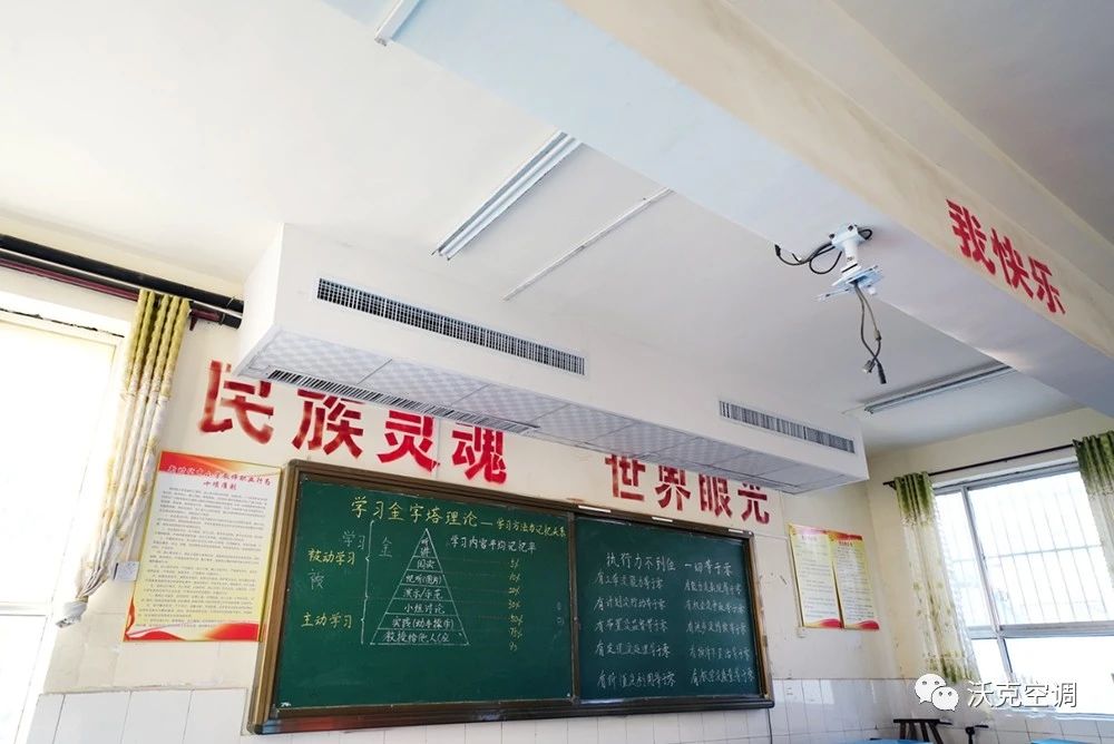 巍巍学府|沃克空气源温暖在校园