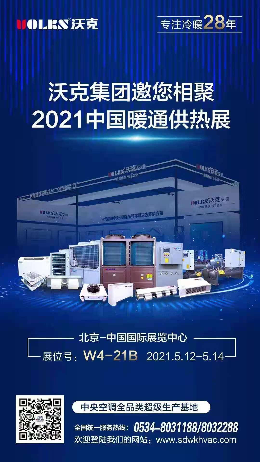 少妇出轨做爰高潮A片