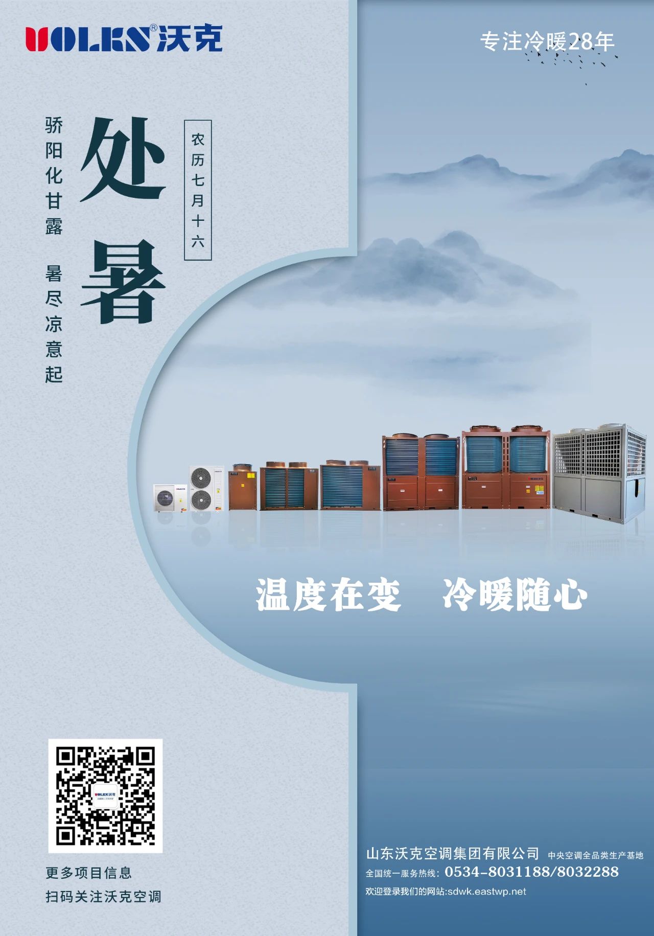 少妇出轨做爰高潮A片