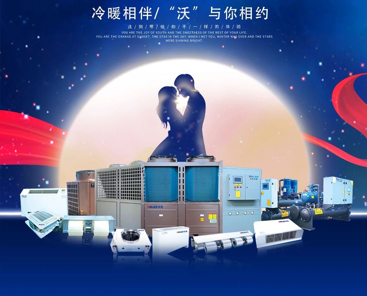 冷暖相伴丨用心守护“沃”们的爱