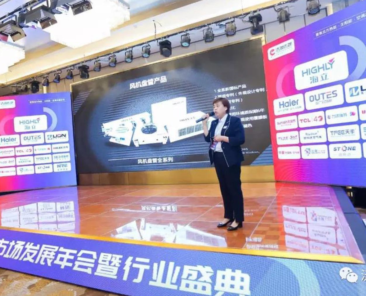 这场清洁冷暖行业盛会，沃克缘何刷屏朋友圈？