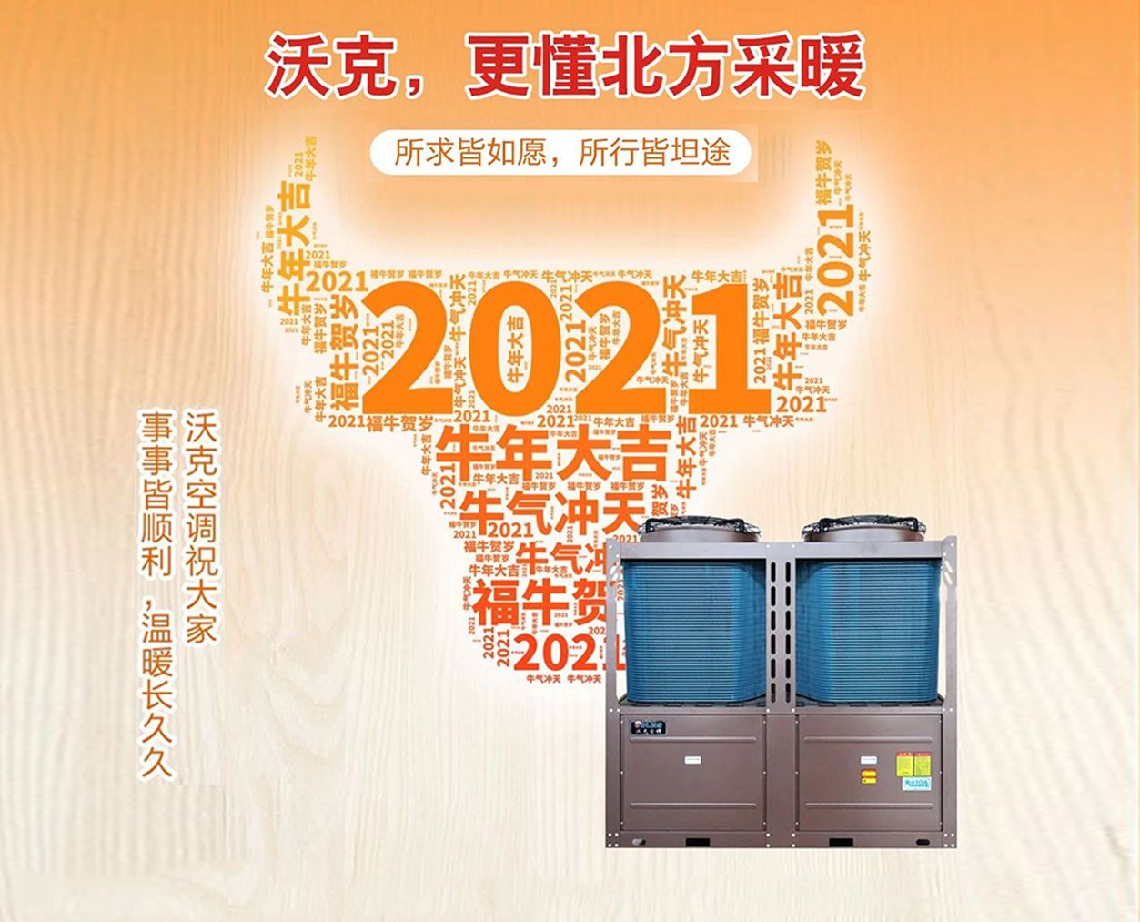 正月初过九，祝福更长久