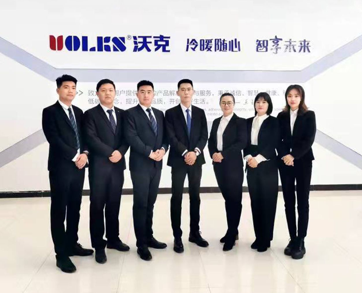 一鼓作气牛气冲天|您get到了吗？沃克集团各省区代表给您拜年啦