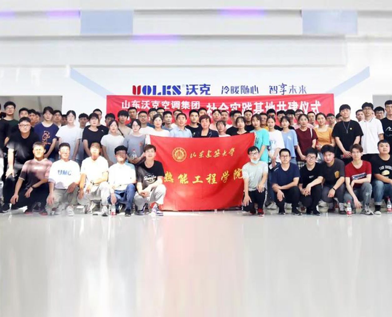 人才引培|山东建筑大学热能工程学院携手山东沃克空调共建社会实践基地