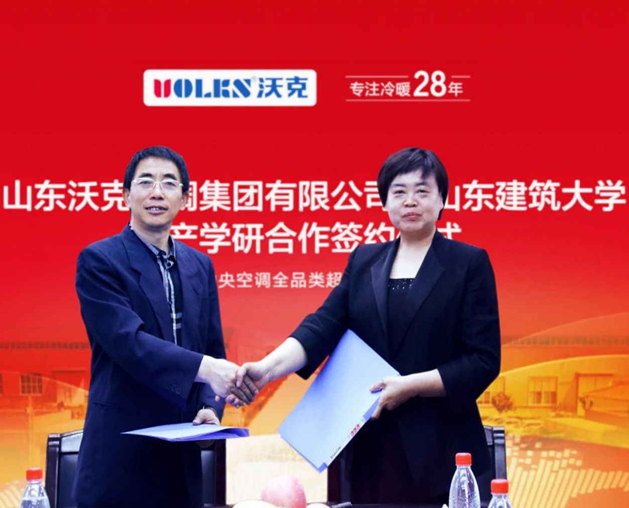 产教融合，共赢1+1|少妇出轨做爰高潮A片-一二三四社区在线中文视频-精品无码一区二区在线蜜桃-国产色精品久久人妻无码-欧美色偷偷与山东建筑大学签约产学研合作协议