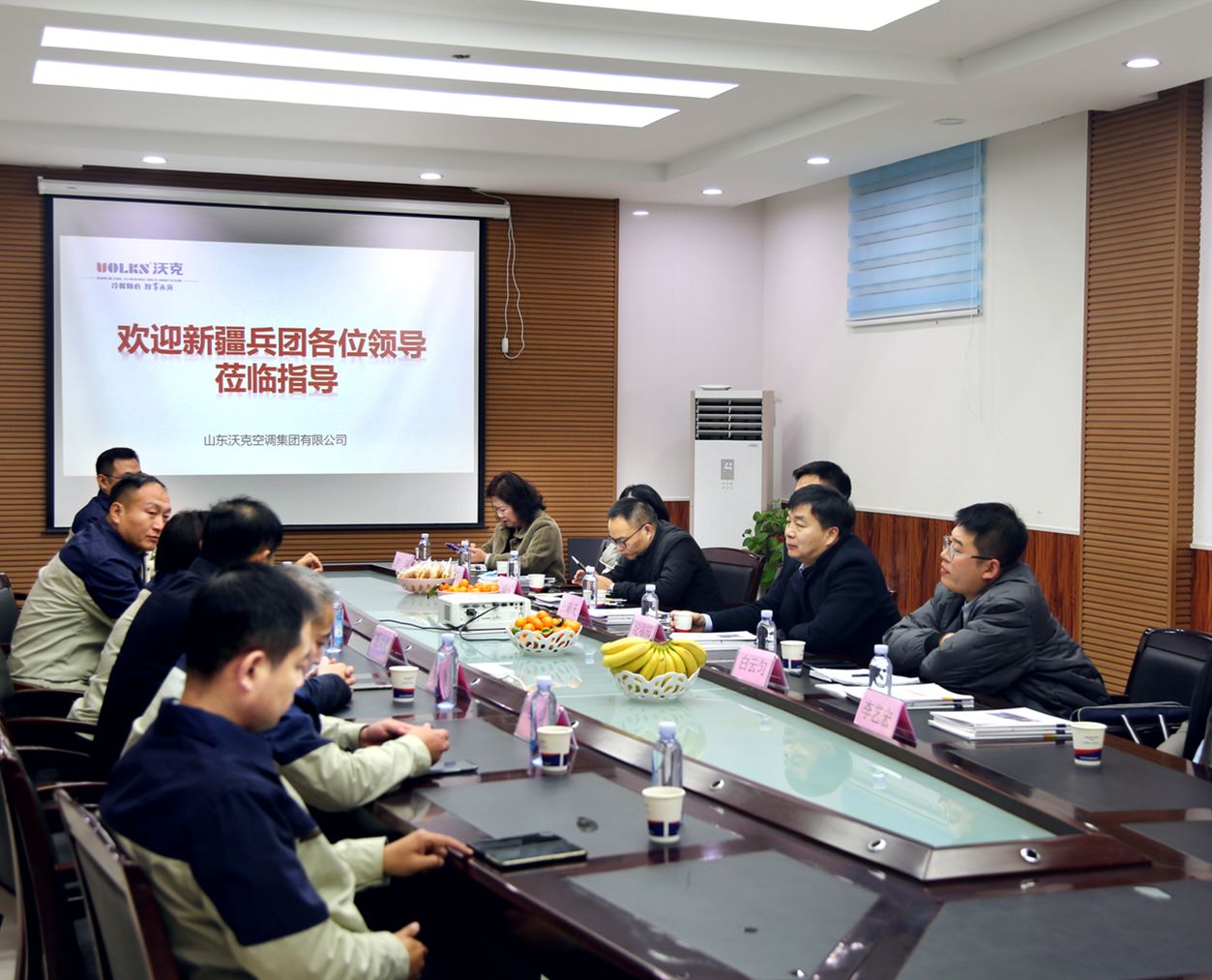 来自3000多公里的到访|新疆生产建设兵团十二师一行领导莅临沃克集团参观交流