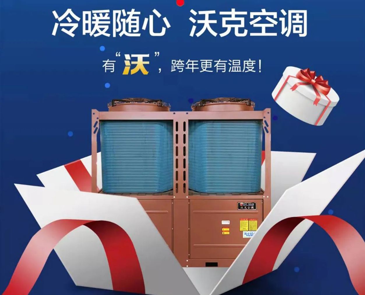 元旦快乐|魅力虎年，好运连连