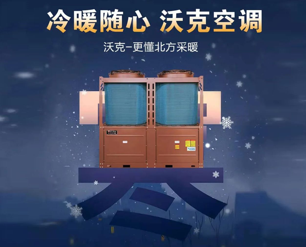 今日小寒|小寒时处二三九，天寒地冻北风吼