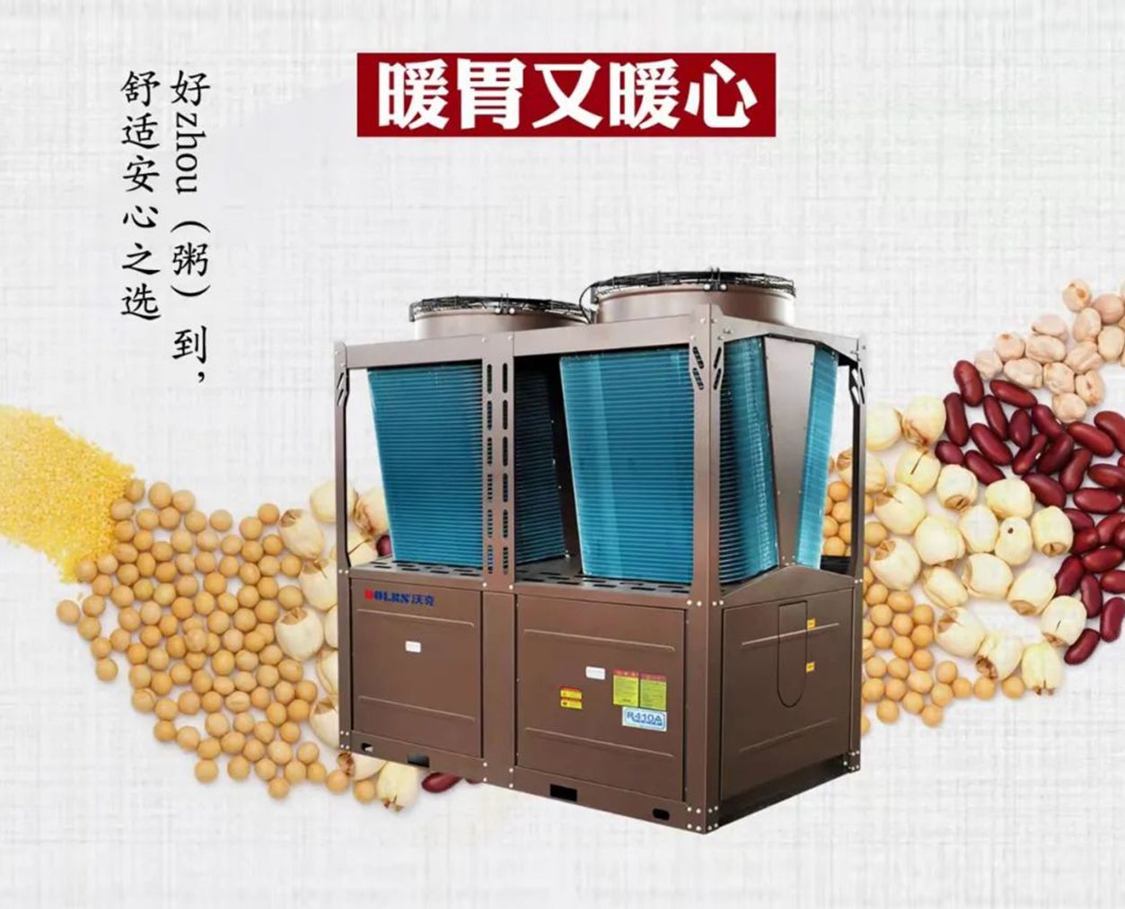 今日腊八|粥到福到，诸事”粥”全