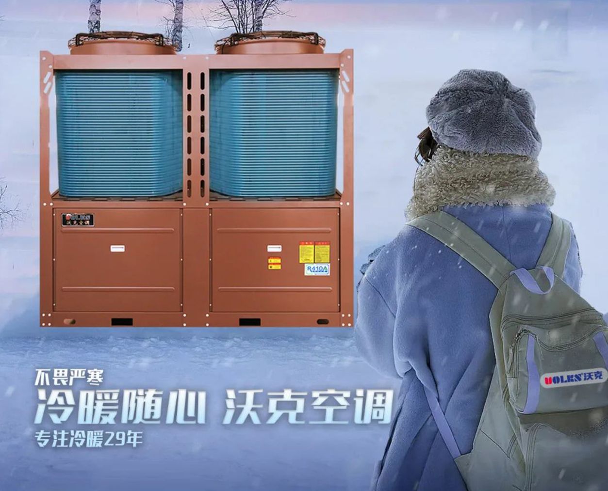 大寒节气到 | 至此雪盛，愿君有暖