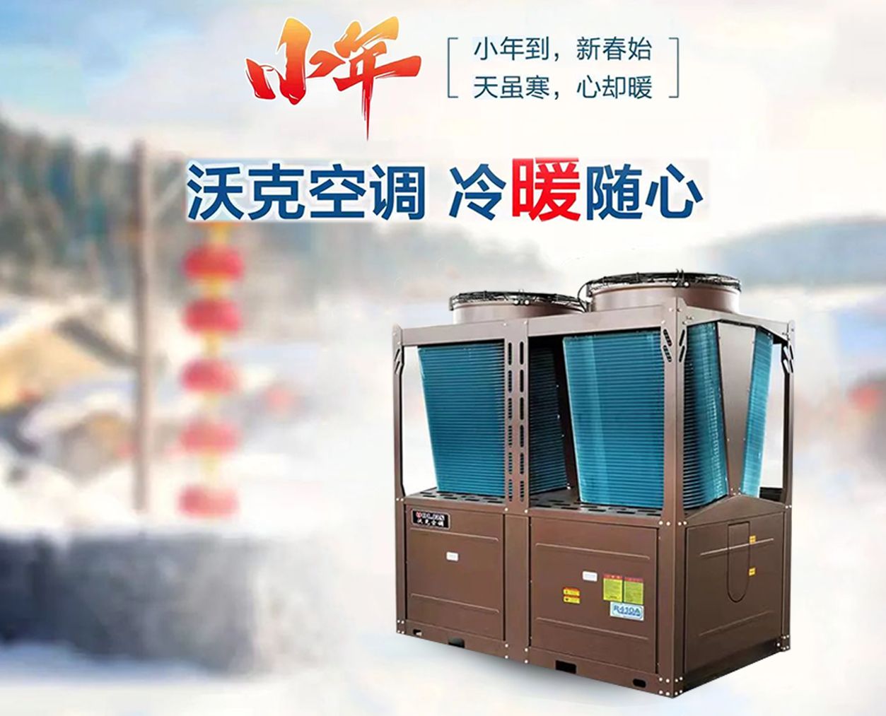 小年开始，“泵”发新力量