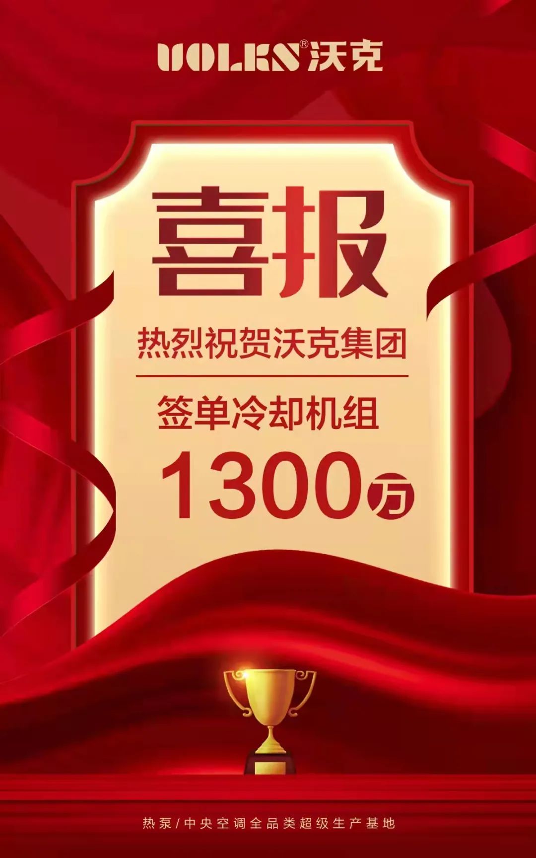 少妇出轨做爰高潮A片