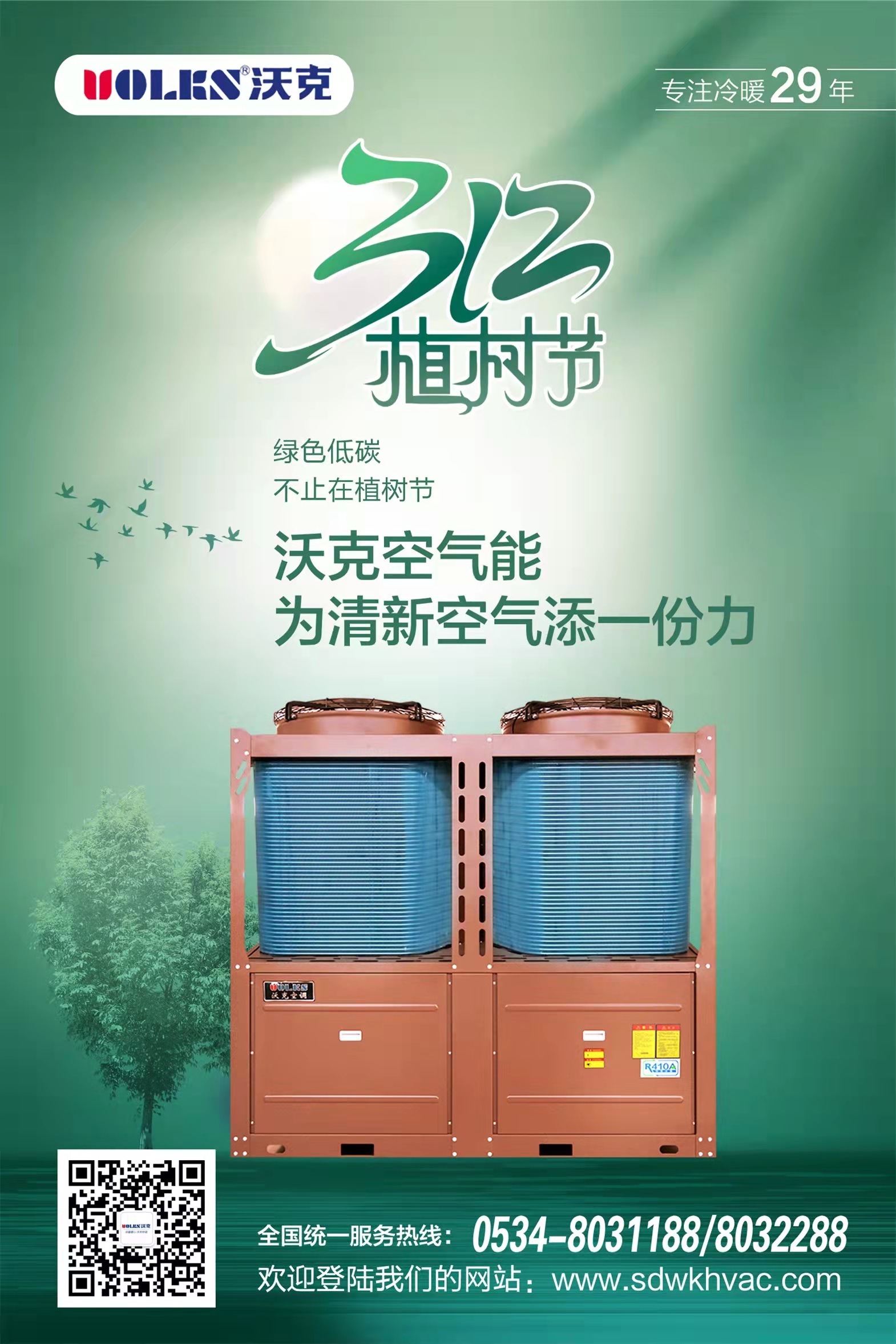 少妇出轨做爰高潮A片