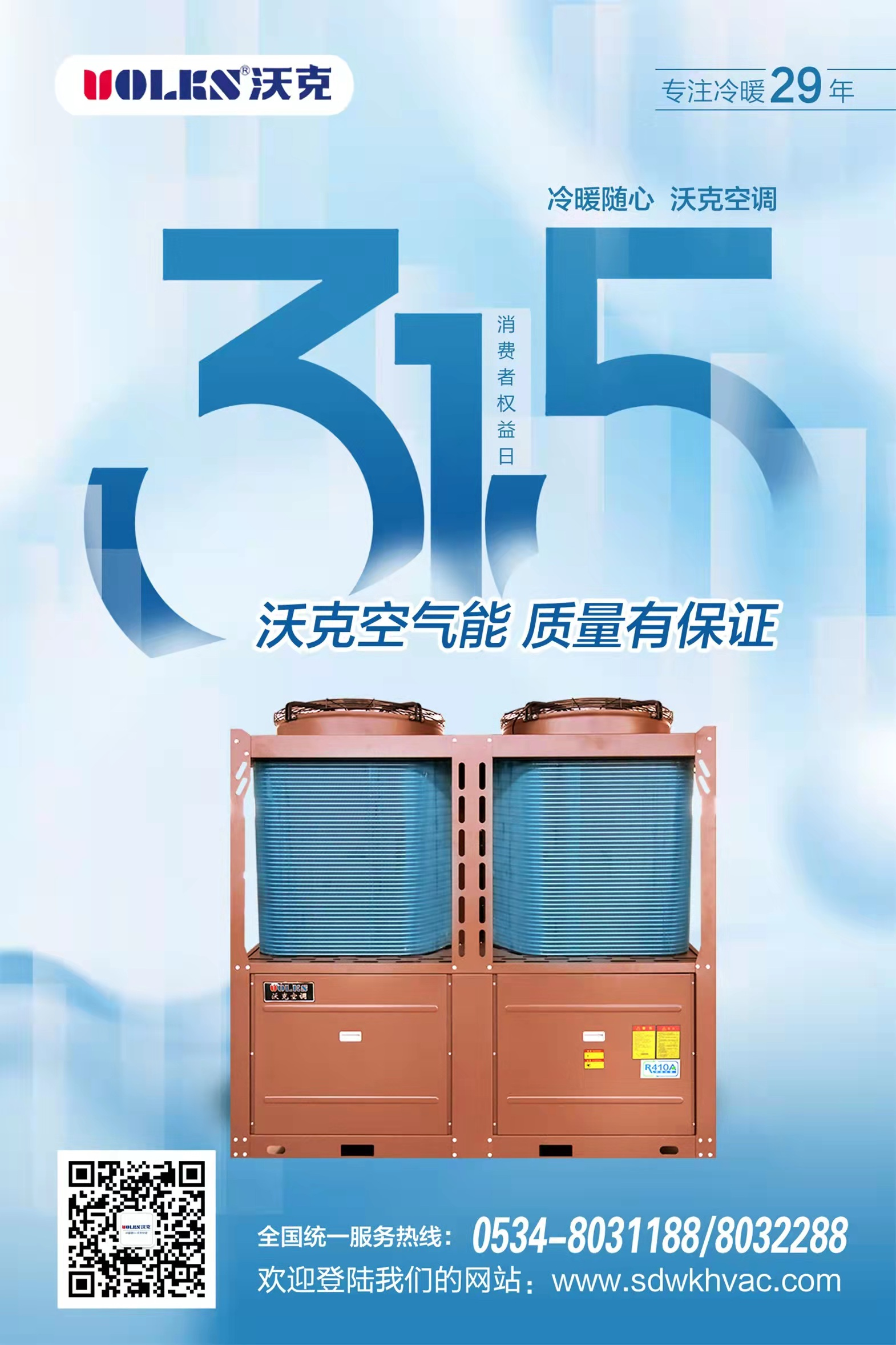 少妇出轨做爰高潮A片