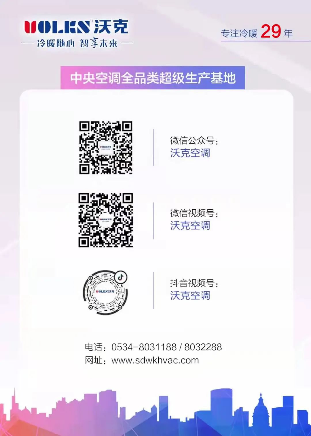 少妇出轨做爰高潮A片