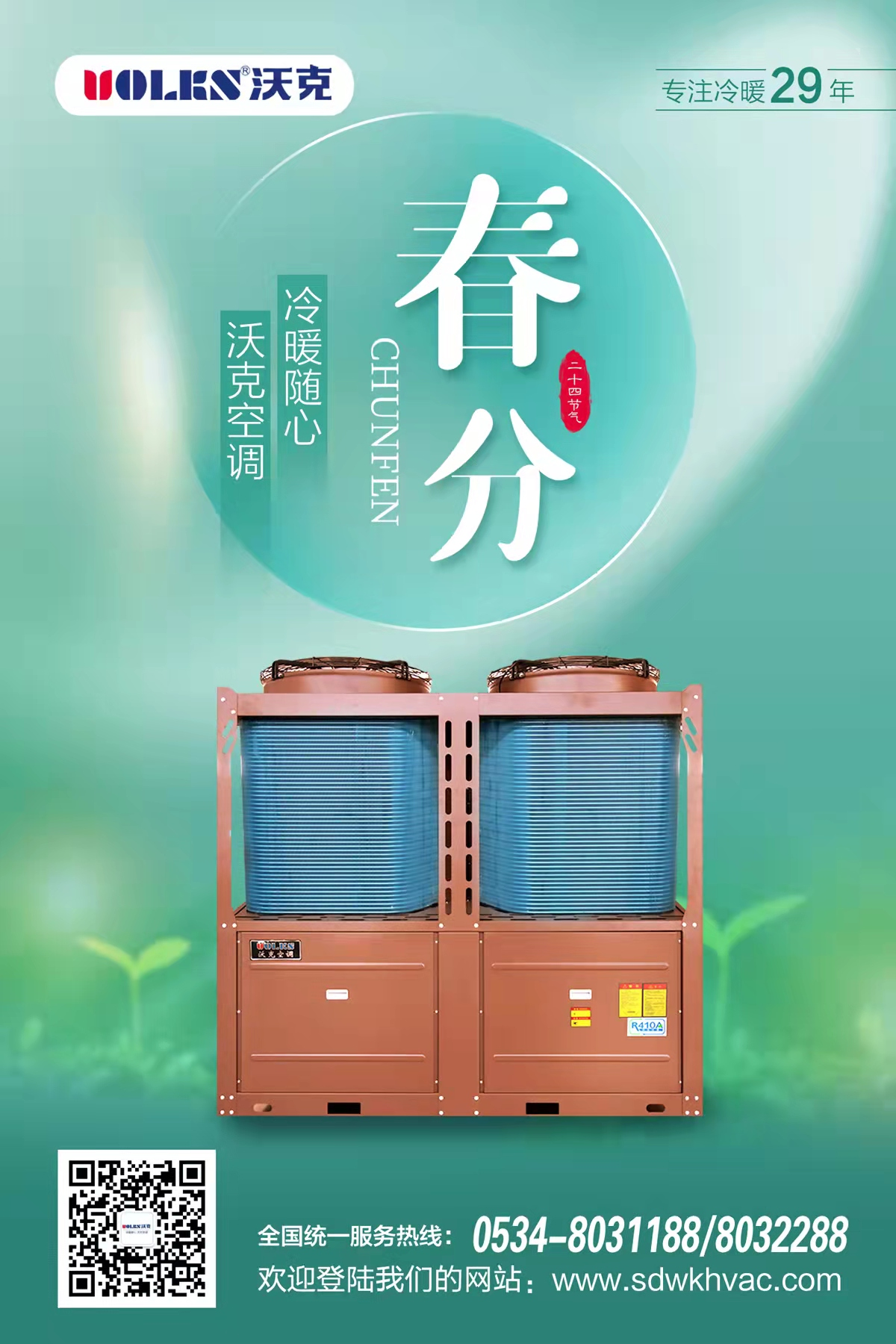 少妇出轨做爰高潮A片