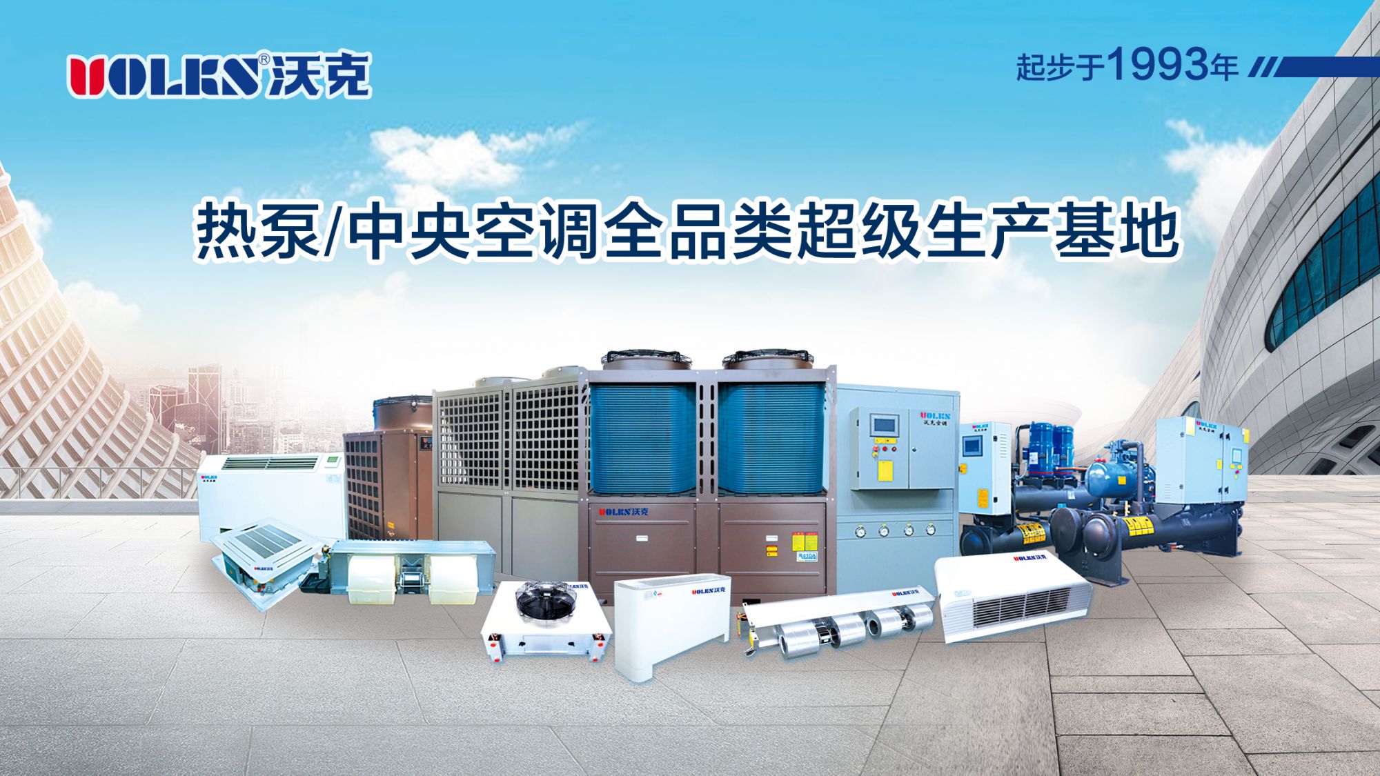 少妇出轨做爰高潮A片