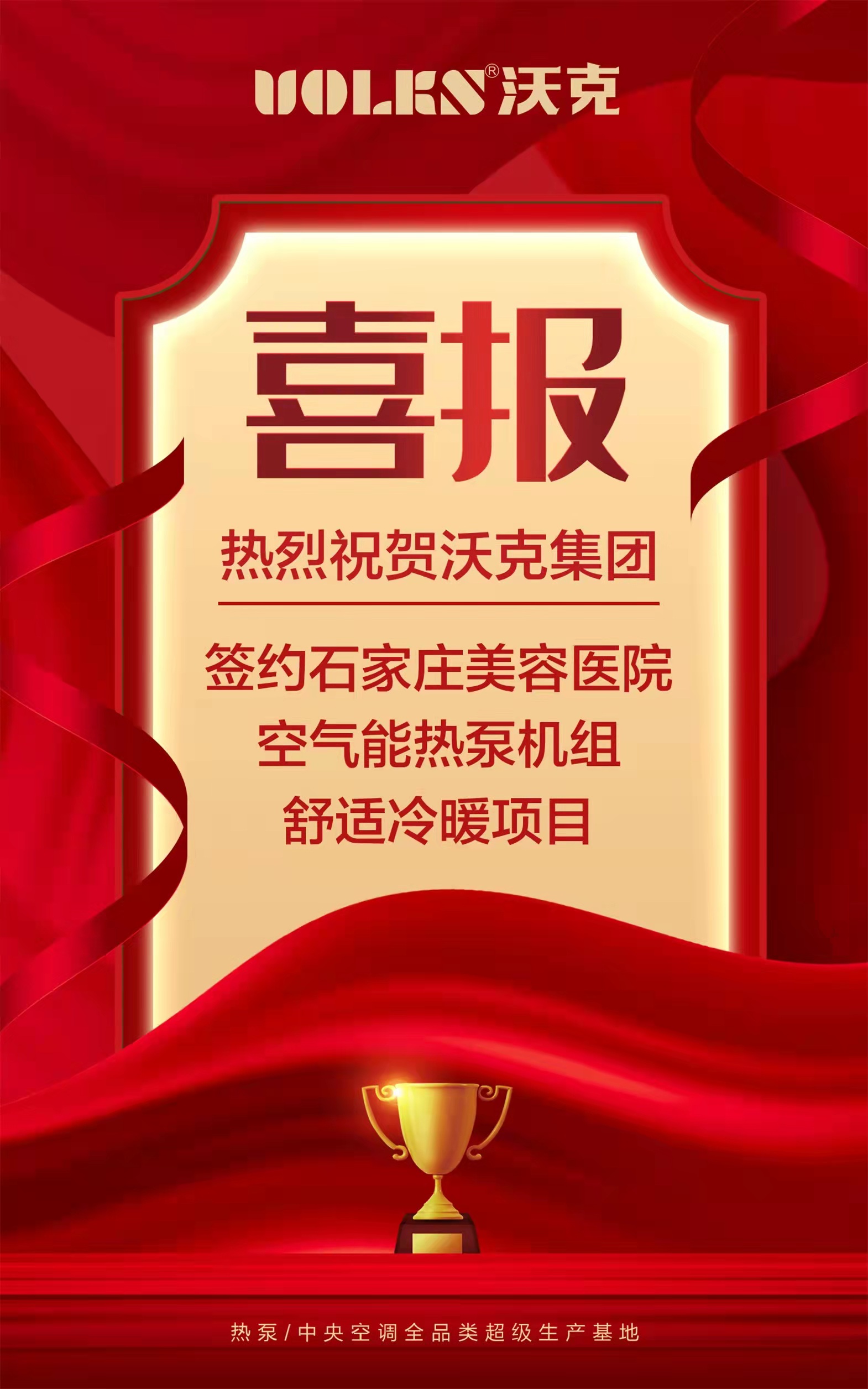 少妇出轨做爰高潮A片