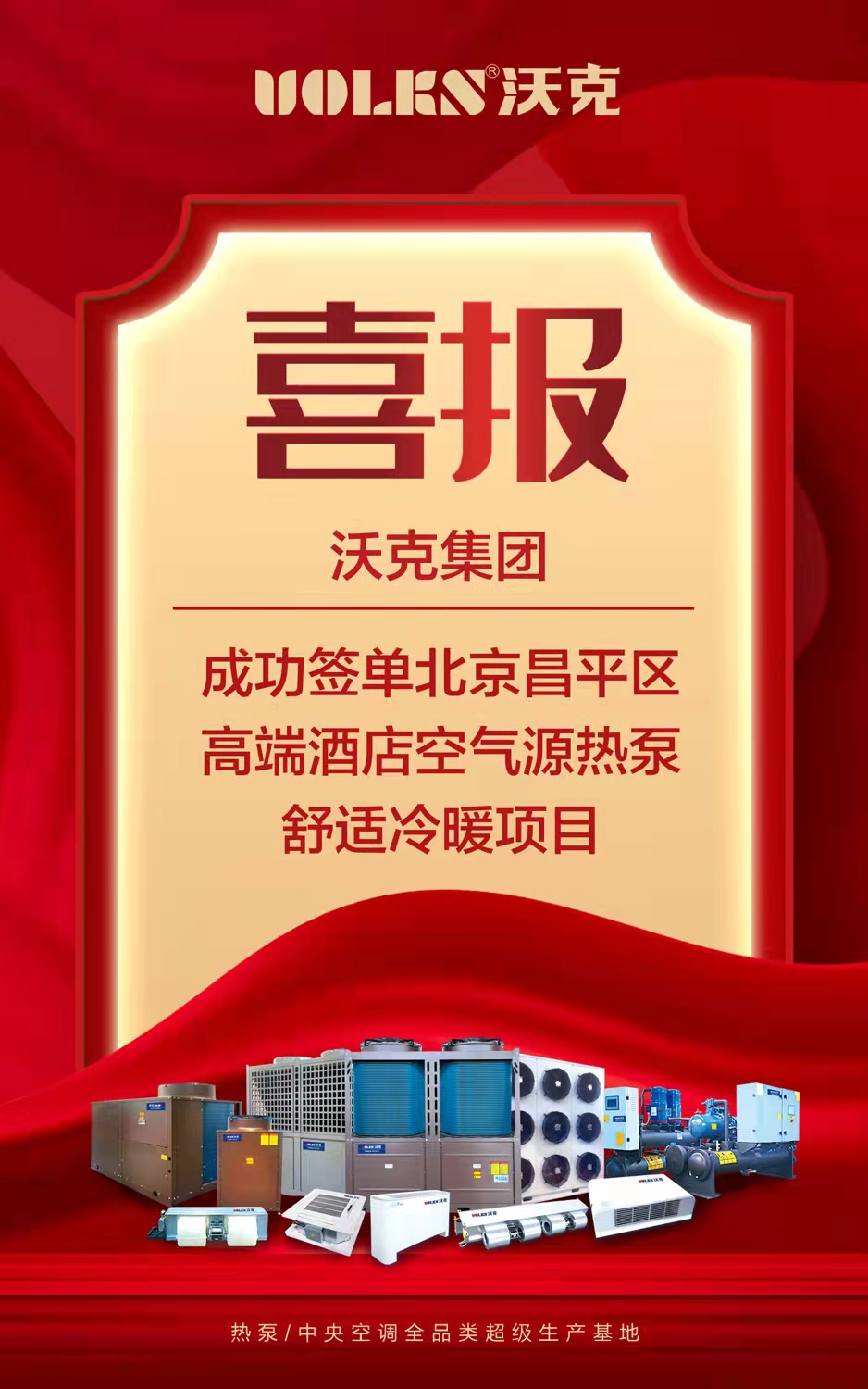 少妇出轨做爰高潮A片