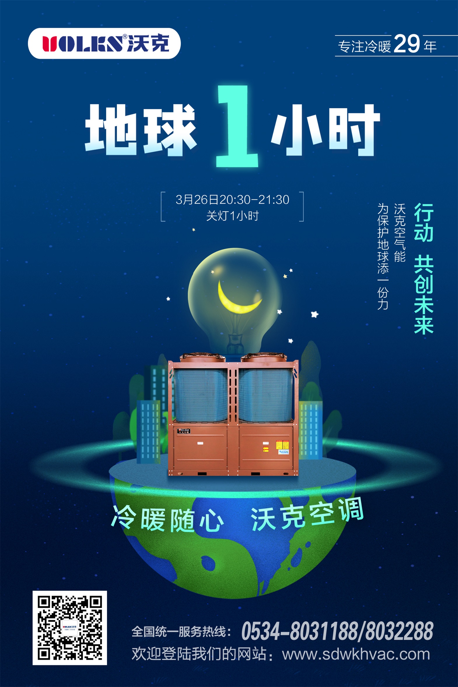 少妇出轨做爰高潮A片