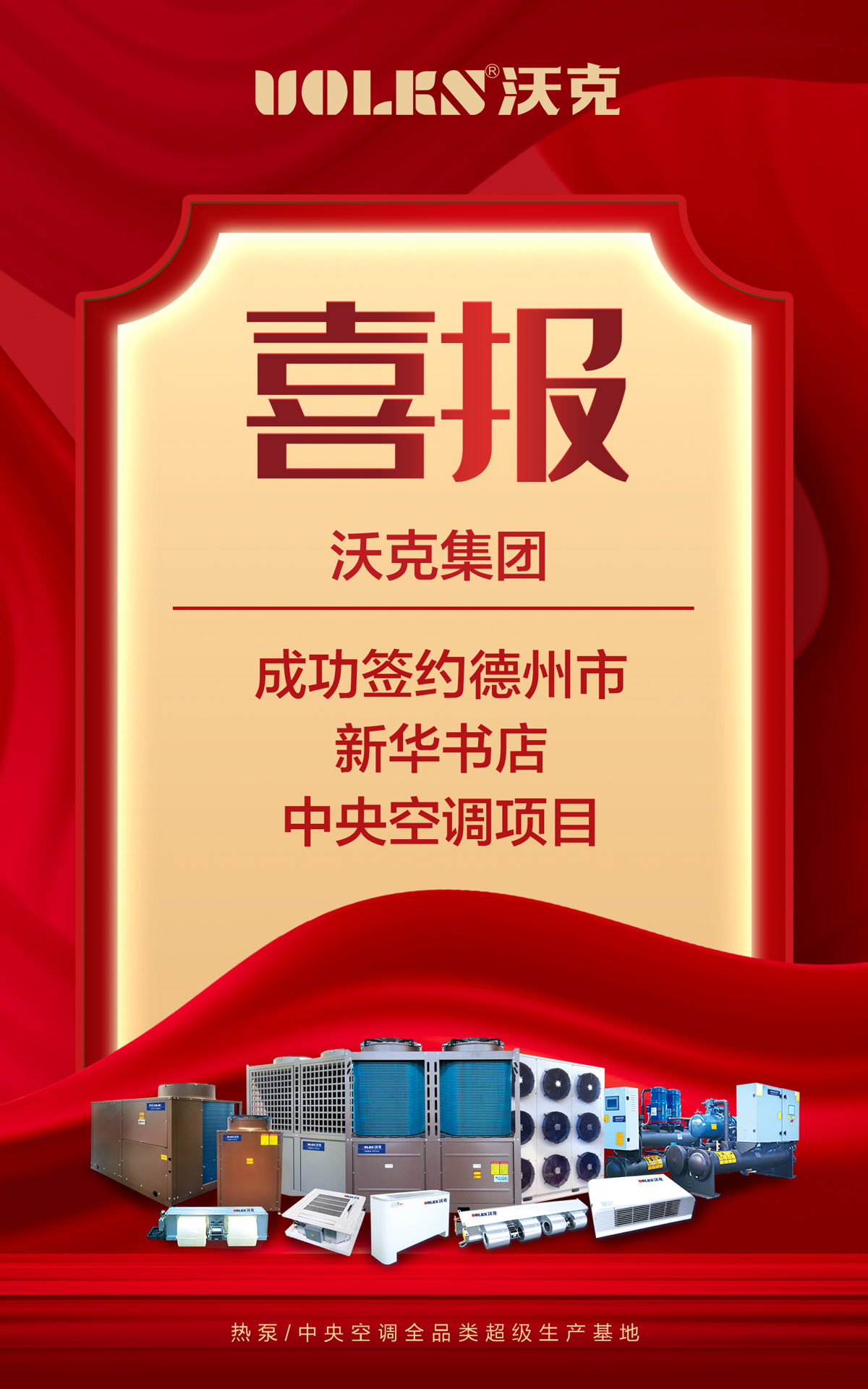 少妇出轨做爰高潮A片