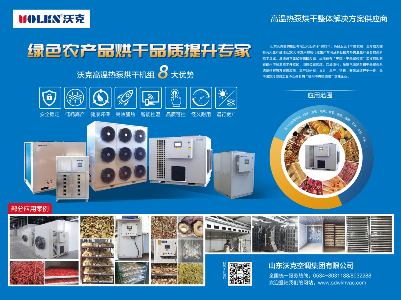 少妇出轨做爰高潮A片