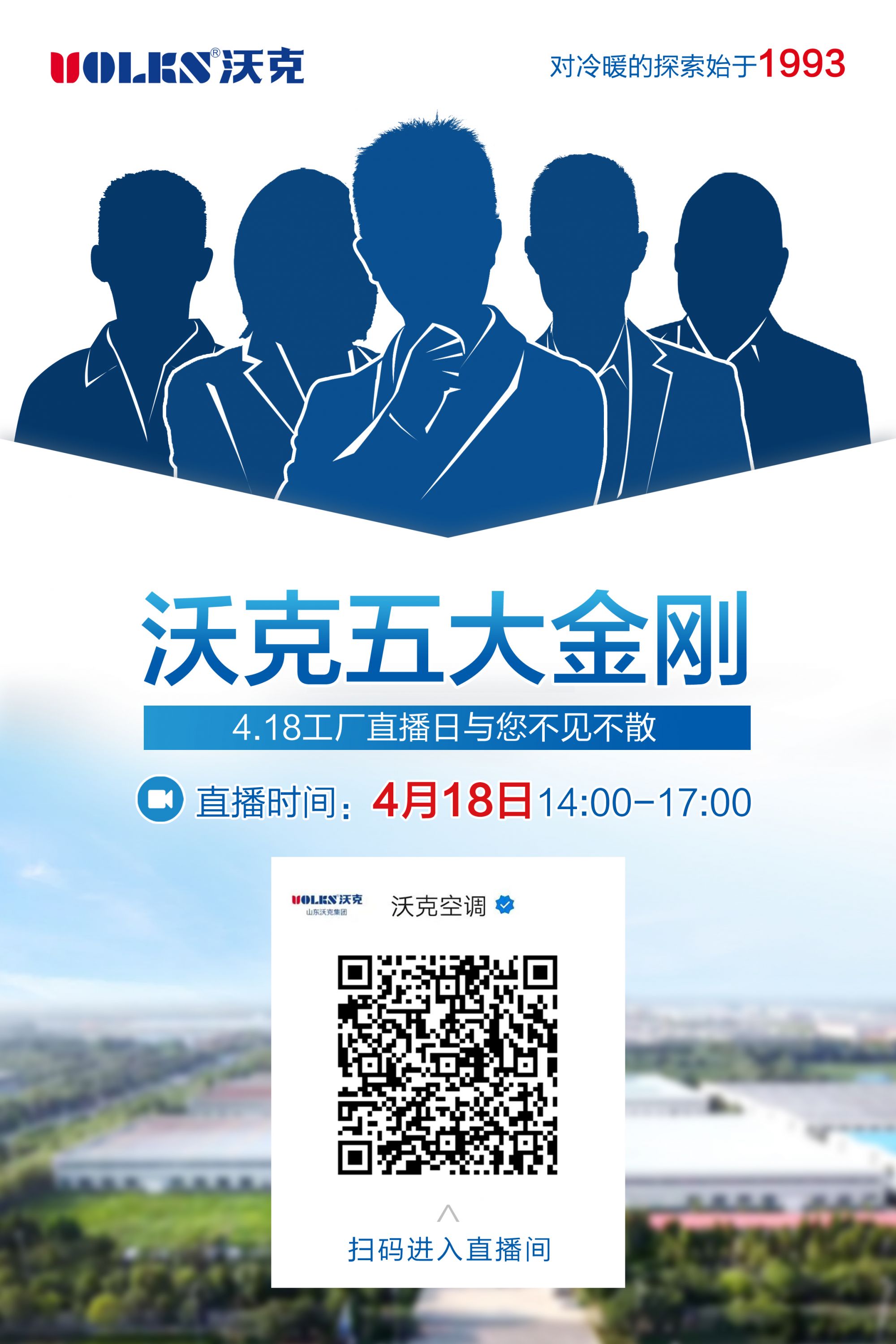 少妇出轨做爰高潮A片