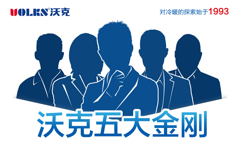 沃克5大金刚丨4.18工厂直播日与您不见不散