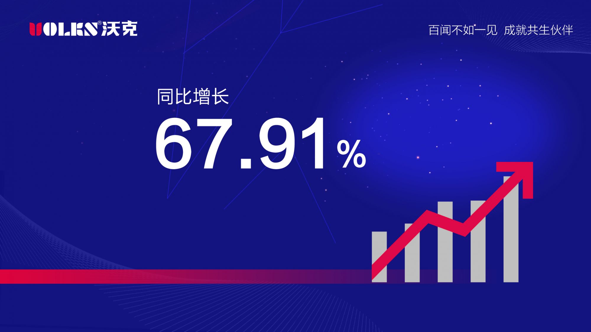 少妇出轨做爰高潮A片