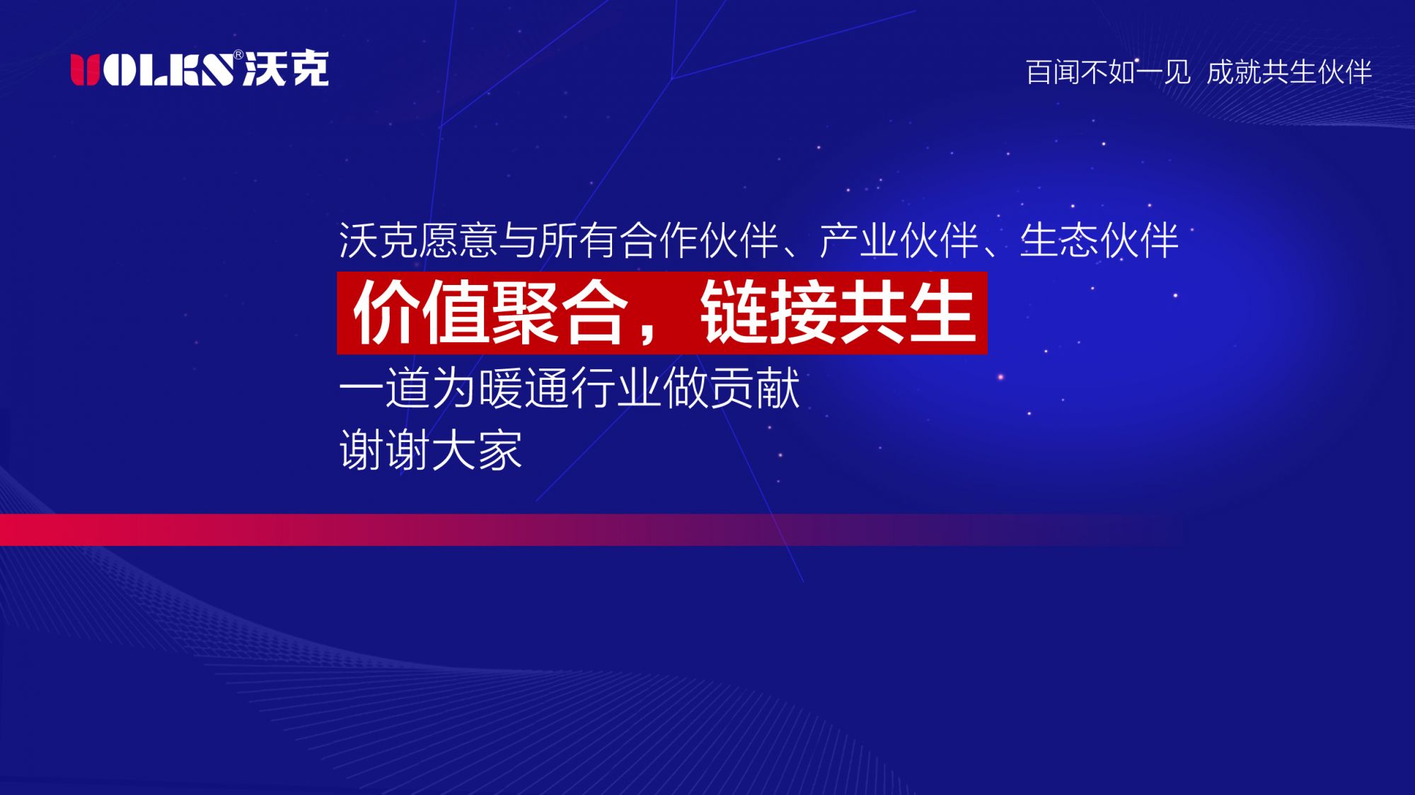 少妇出轨做爰高潮A片