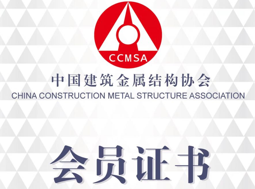 祝贺|沃克集团成为清洁供热分会会员