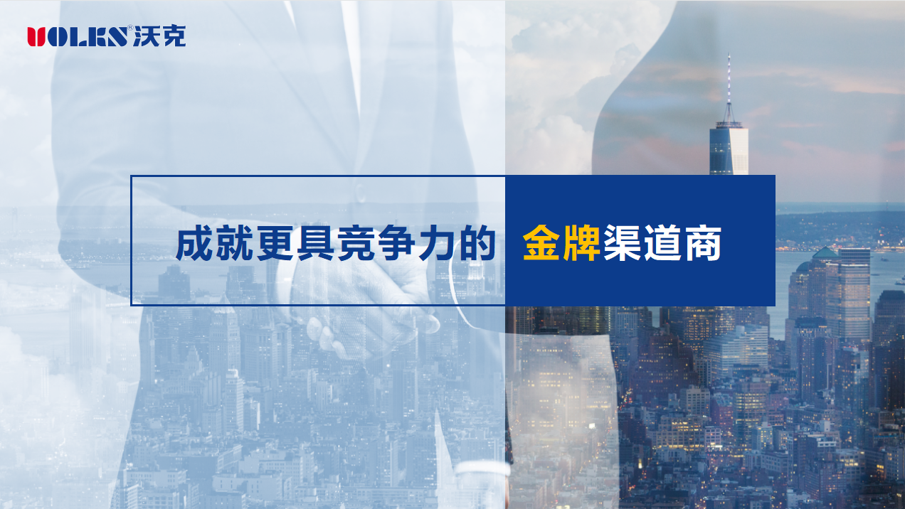 少妇出轨做爰高潮A片