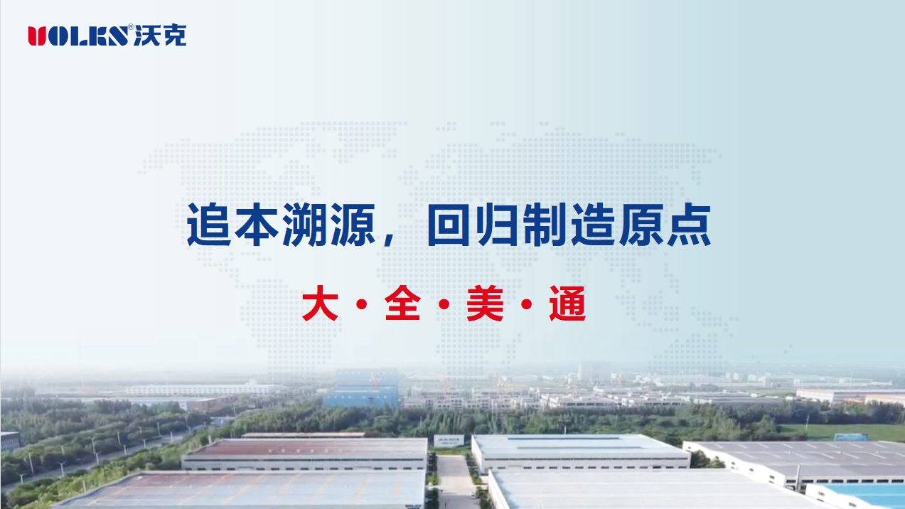 少妇出轨做爰高潮A片