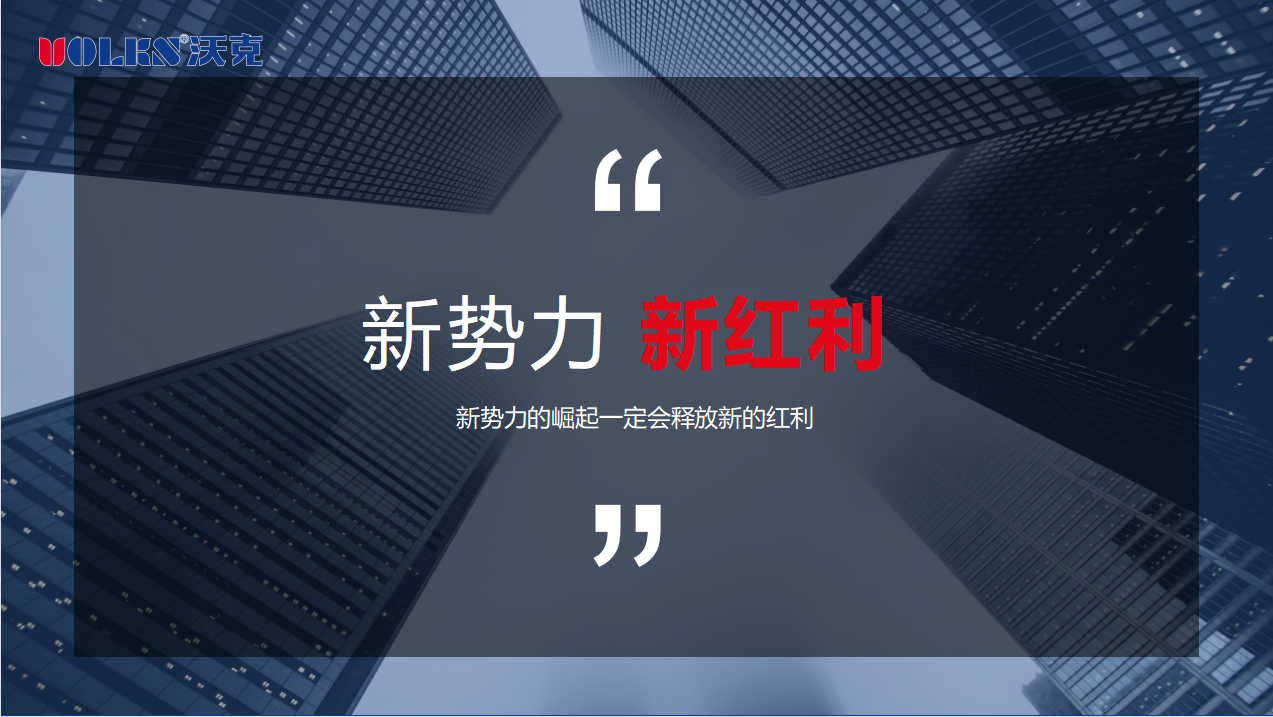 少妇出轨做爰高潮A片