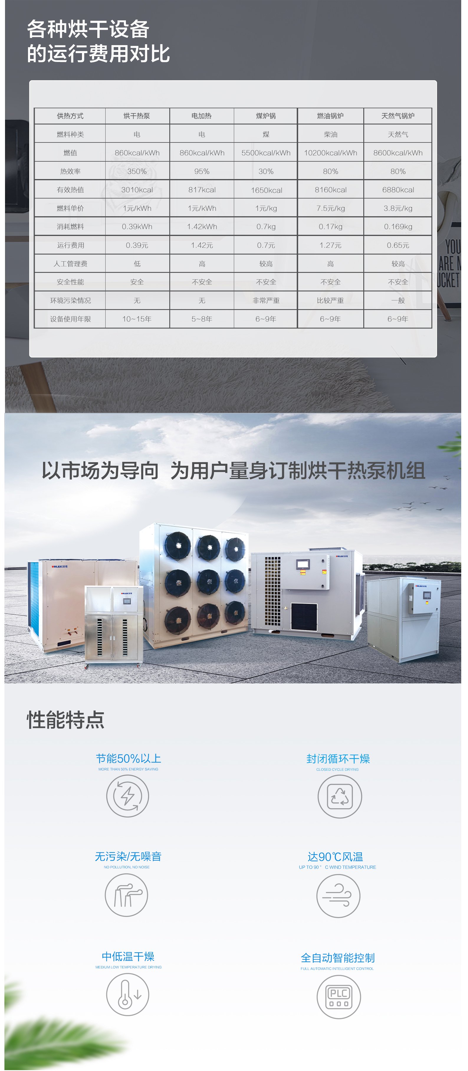 少妇出轨做爰高潮A片