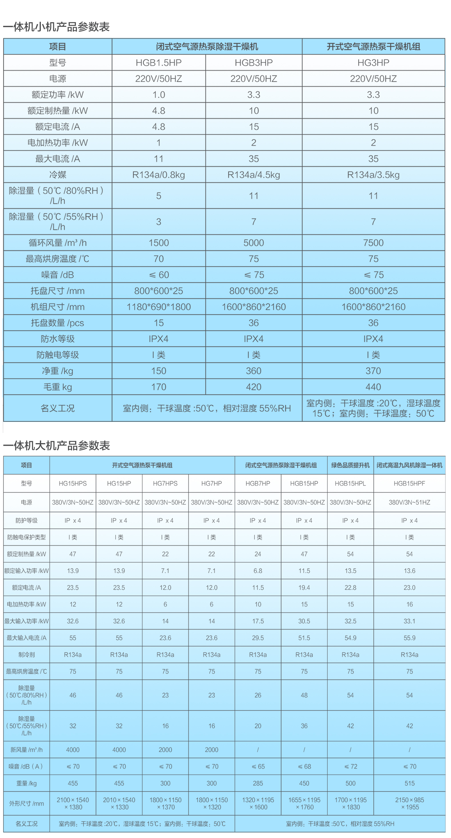 少妇出轨做爰高潮A片