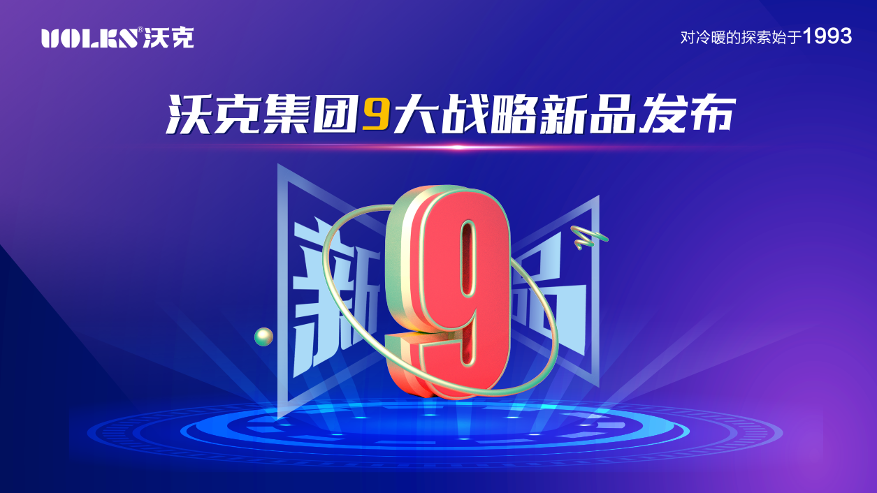 少妇出轨做爰高潮A片