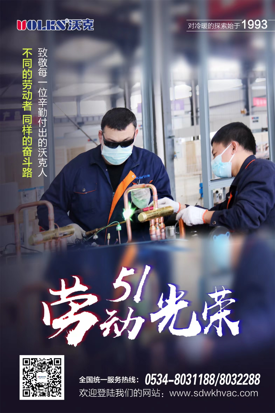 少妇出轨做爰高潮A片