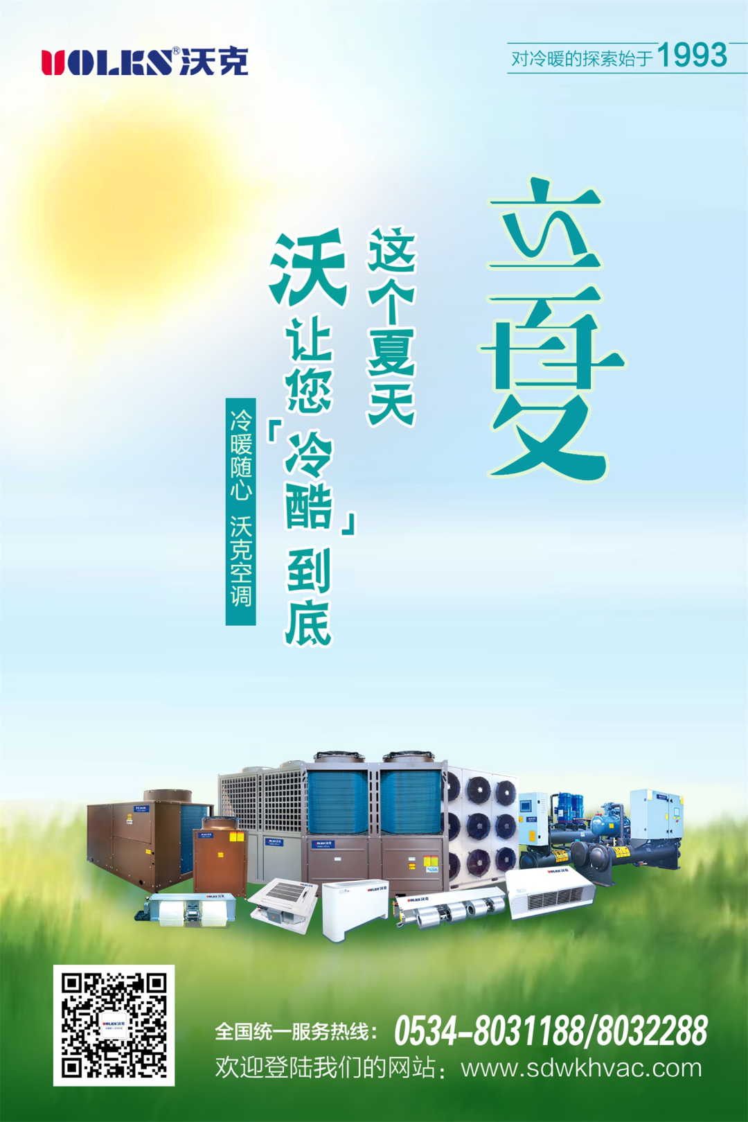 少妇出轨做爰高潮A片