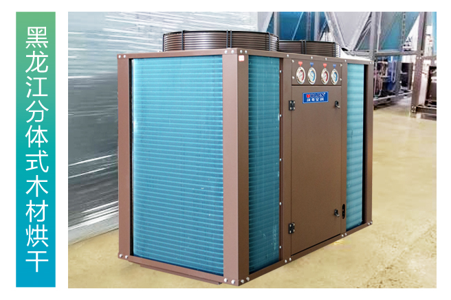 黑龙江12p分体式木材烘干 少妇出轨做爰高潮A片