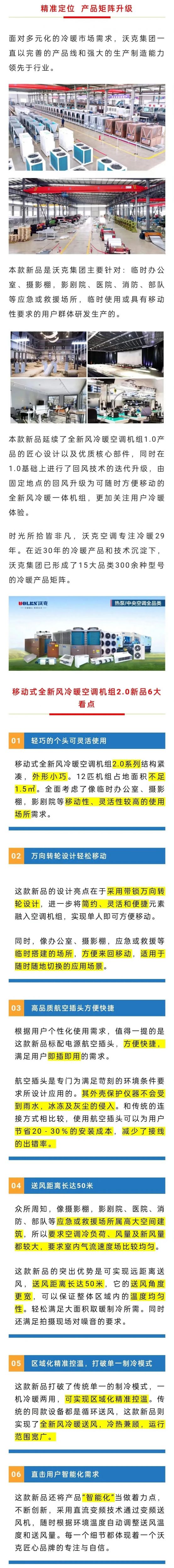 少妇出轨做爰高潮A片