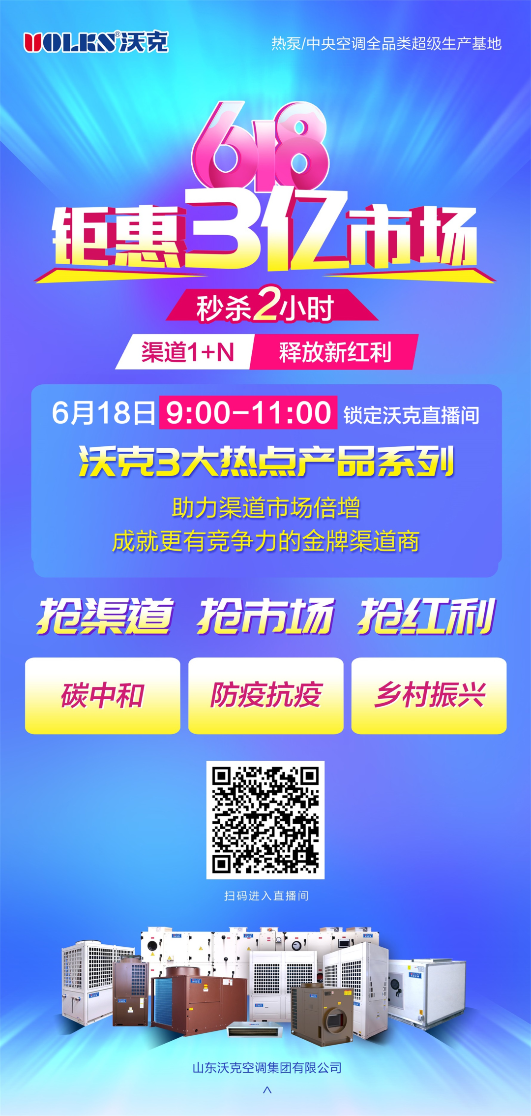 少妇出轨做爰高潮A片