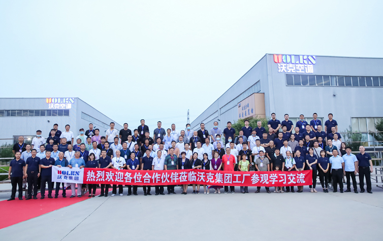 制造硬实力｜沃克集团超级工厂生产基地参观活动完美收官