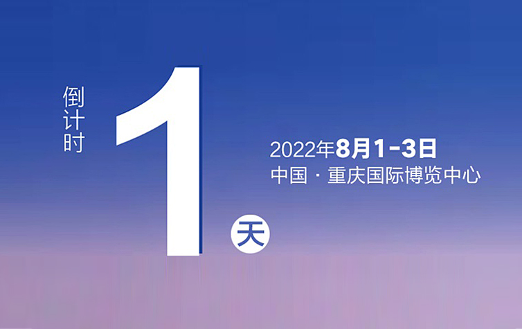 明日开幕  中国制冷展沃克集团展位号N1G09：邀您共享制冷盛宴